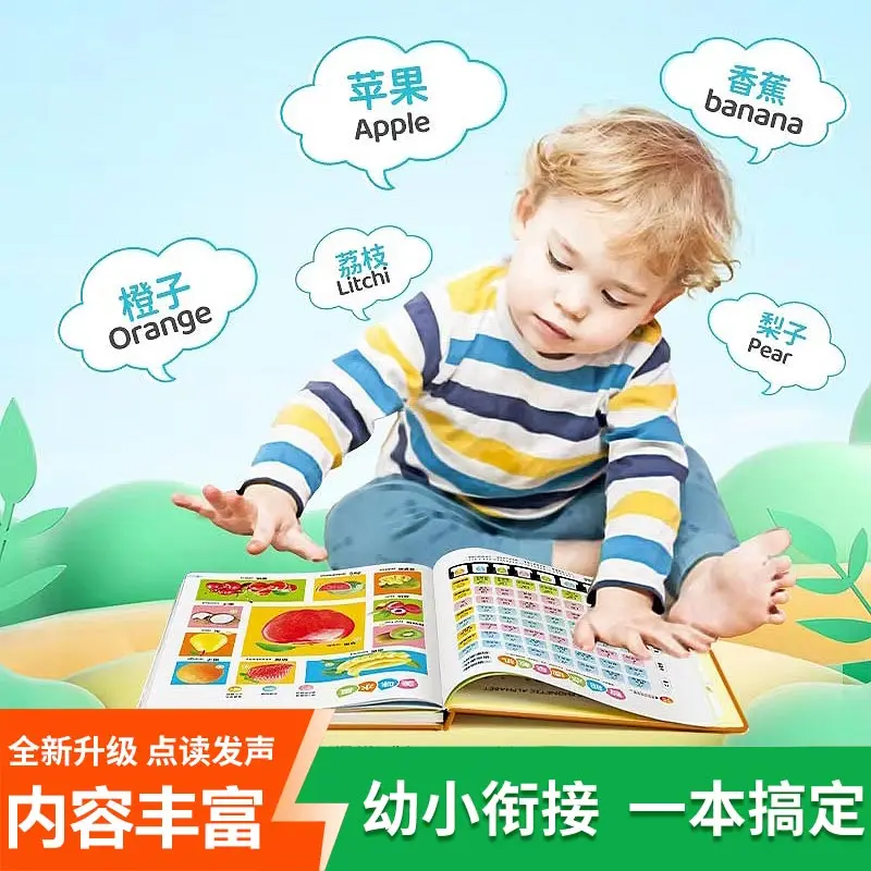 

Children's Early Education Audiobooks, Cognitive, Pinyin, Literacy & Language Enlightenment, Listening To Nursery Rhymes