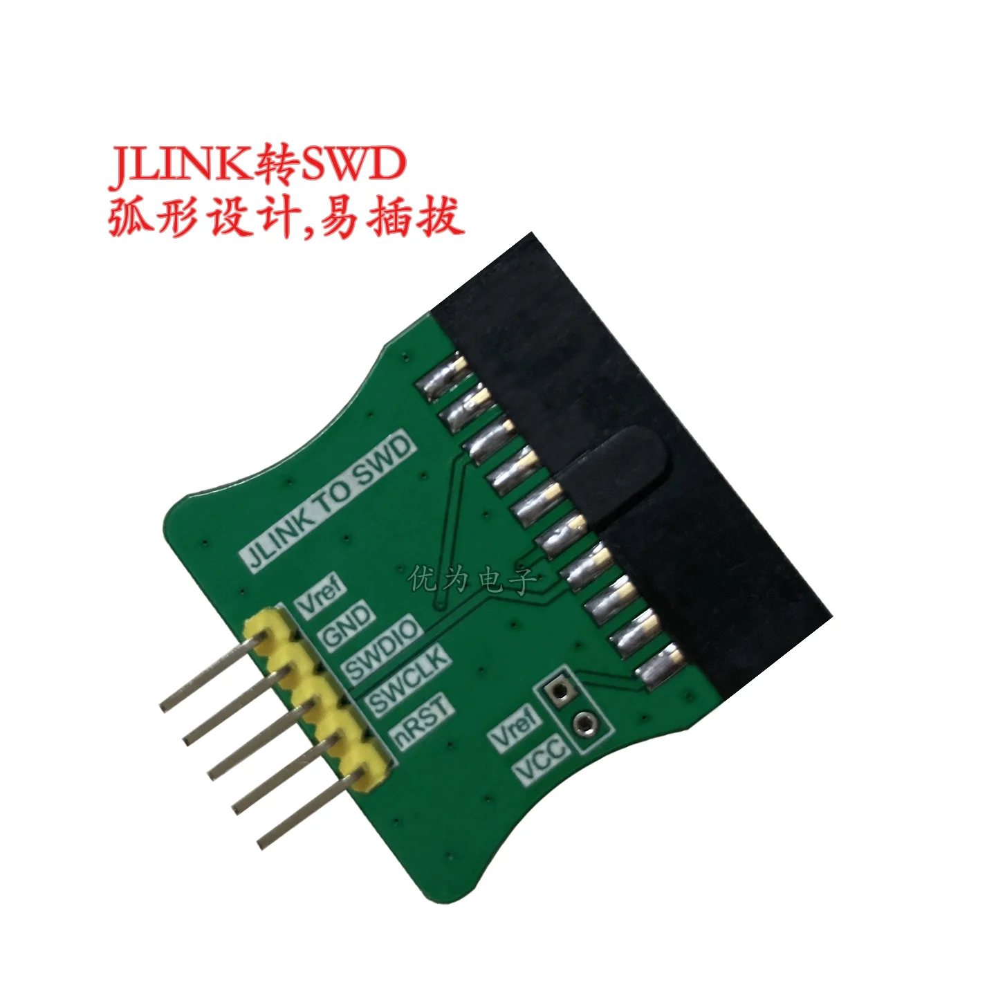Jlink to SWD Adapter Board JTAG to Interface Conversion Board Standard 20P Mutual Conversion with Reset Standard V8v9