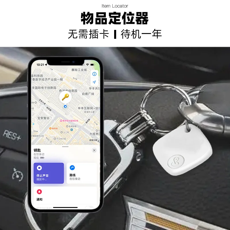 Bluetooth Anti-Lost Device AirTag Tracking Find Locator For IOS Android Custom Round GPS Smart Tracker