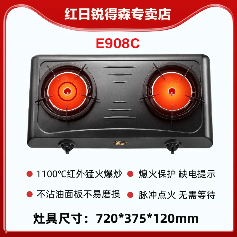 Rote Sonne Infrarot-Gasherd Gasherd Dual-Herd Erdgas verflüssigtes Gas Herd nach Hause Ofen Feuer Desktop-Ofen