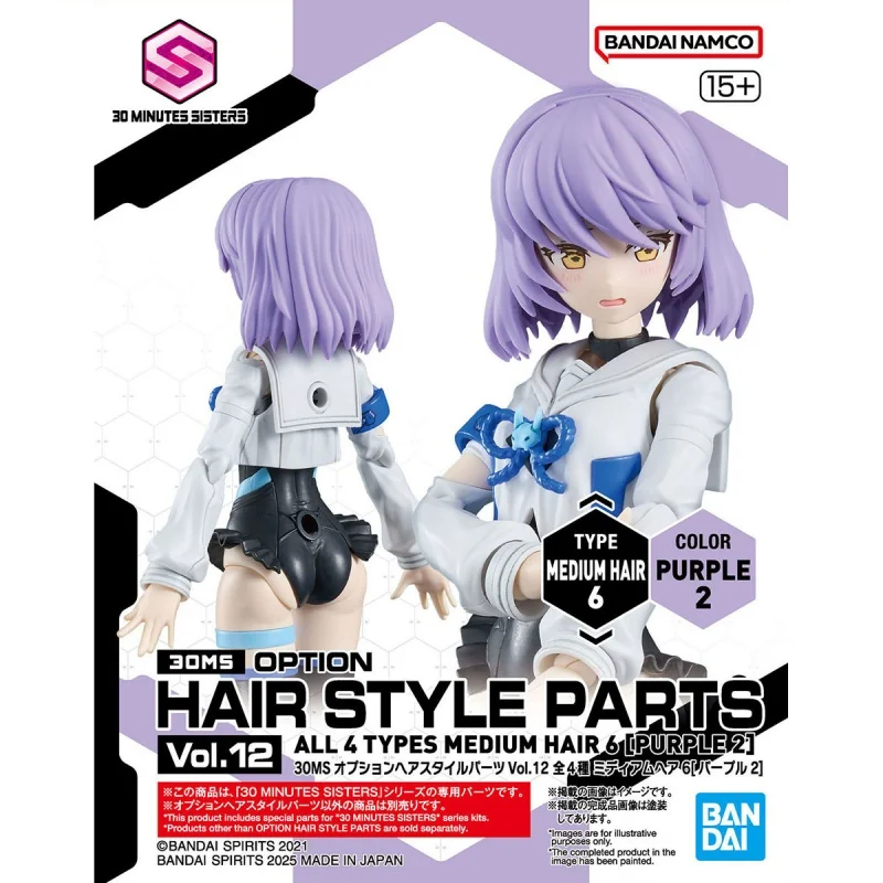 

Bandai Genuine, 4 шт., 30 мс 】соблад Îкупア...”イルתツVol.12 Сборочная модель игрушки Коллекционная модель Украшения Gif