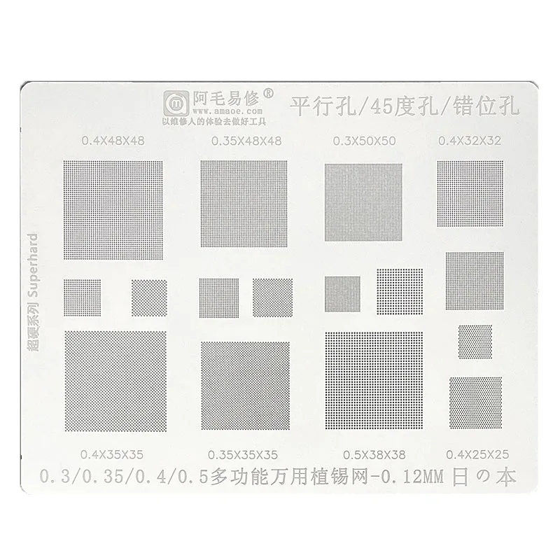 AMAOE Multi-Function Universal BGA Reballing Stencil 0.3 0.35 0.4 0.5 Parallel 45 Degree Hole Misaligned image 2