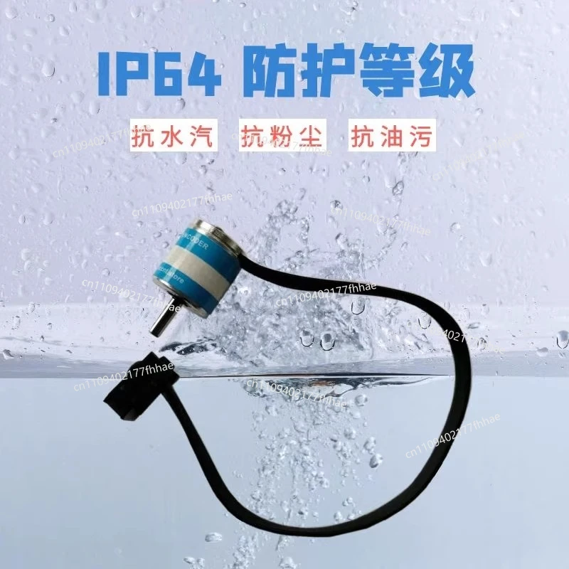 MINI Rotary Encoder Orthogonal/step Direction Incremental Intelligent Vehicle Pulse Speed Measurement