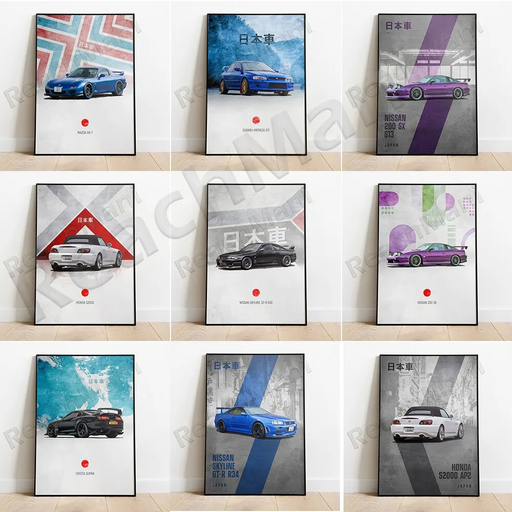 Nissan Skyline GT-R R34 JDM Póster imprimible, Supercoche, Coche, Pared moderna Nissan Silvia S15 Póster Honda S2000 Coche Regalo Perfecto