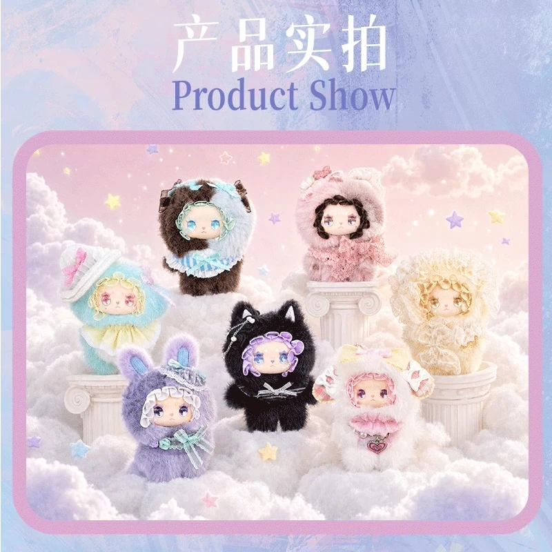 LOVELY EMMA Falling Into Fantasy Realm Series Mobile Phone Back Clip Plush Blind Box Trendy Toy Soft Fluffy Cute Bag Decoration view 6