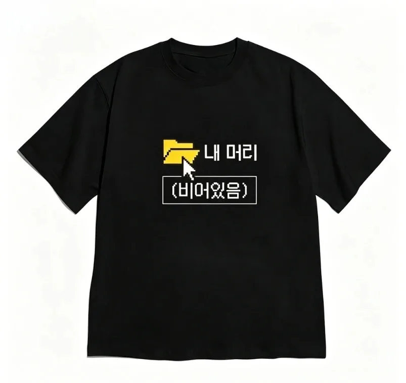 Funny Korean Graphic Short Sleeve Tee Black Crew Neck Tee Pixel Folder & Mouse Print K-pop Style Casual Streetwear Aesthetic Top