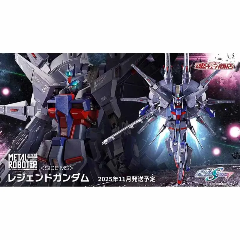 バンダイ ソウル限定 METAL ROBOT MR ソウル レジェンド レジェンド ガンダムSEED ノンスポットキット コレクターギフト