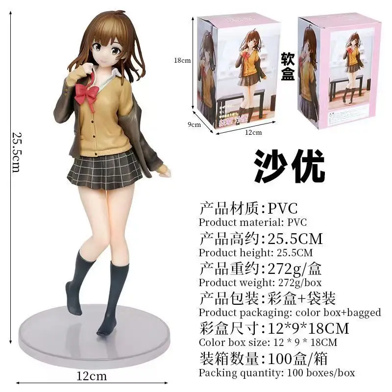 Sayu Ogiwara Anime Meisje Figuur Ik Geschoren en Genomen in een High School Runaway Ogiwara Sayu Action Figure Model Pop Speelgoed