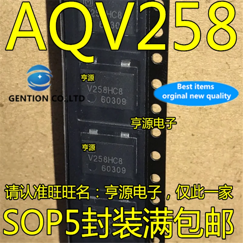 5Pcs   AQV258HC8 AQV258 V258HC8 Optocoupler  in stock  100% new and original