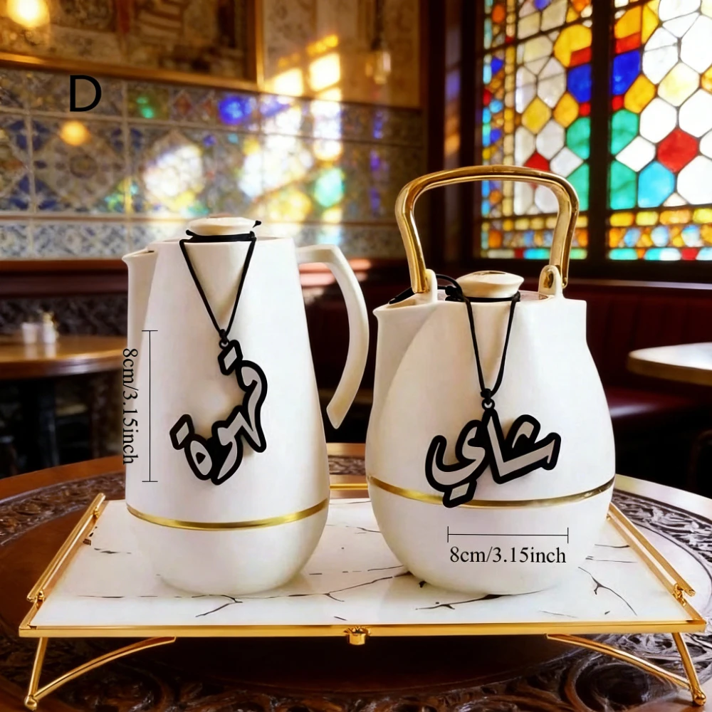 Arabic calligraphy acrylic coffee mug logo pendant, perfect for decorating Arabic coffee, tea and other beverages. - view 5