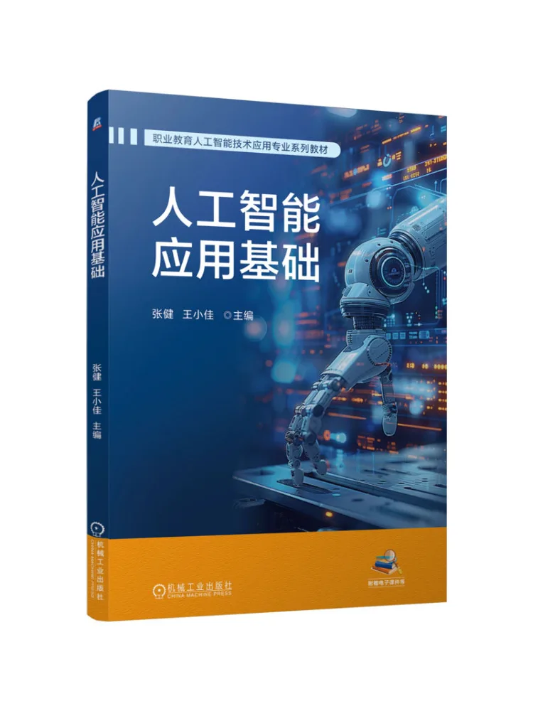Book-Winshare Fundamentals Of Artificial Intelligence Applications