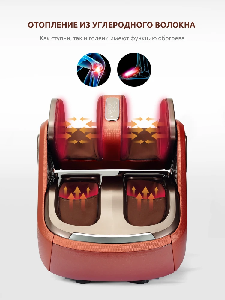 MARESE Luxury Electric Leg Foot knee Massage Machine Heating Calf Air Compression Kneading Arthritis Healthcare Relieve Fatigue