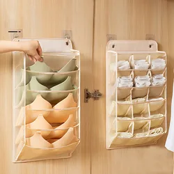 Underwear And Panty Storage Pieces Wall-Mounted Foldable Bra Storage And Organizing Racks Wardrobe Storage Pieces Storage Bags