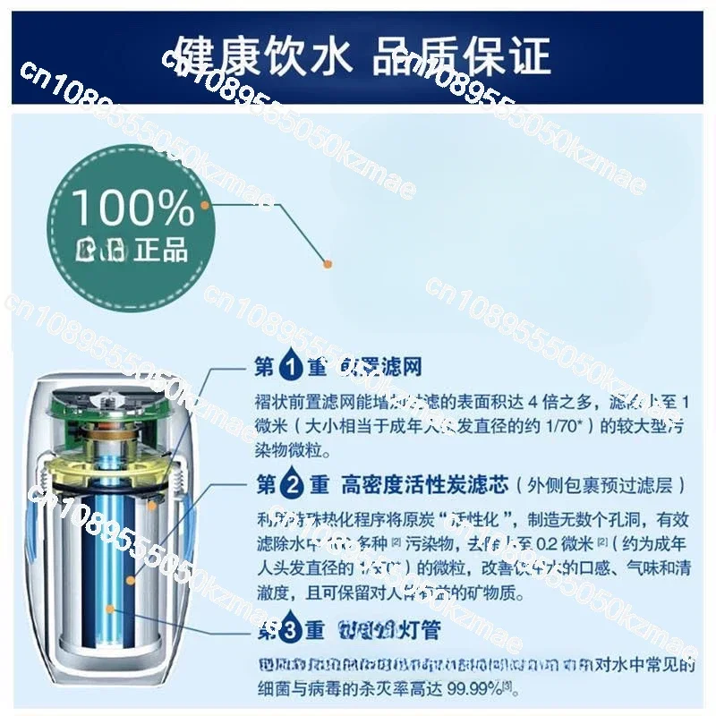 Applicable to  100188CH water purifier QBQ filter cartridge with  front filter 100186M