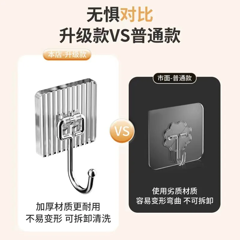 Luxury Door Hook Adhesive Wall Hooks Transparent Anti-skid Traceless Heavy Duty Stick on Hook Big Bathroom Kitchen Wall Sticker