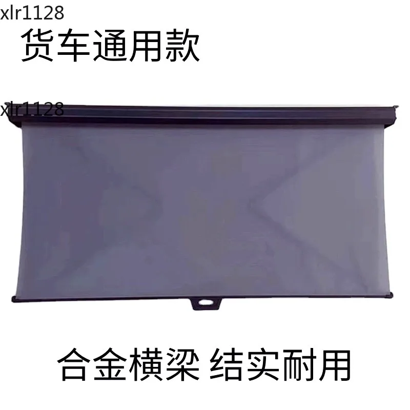 Large Truck Cab Telescopic Curtain Damping Alloy Anti-Glare Shield for Interior Shading