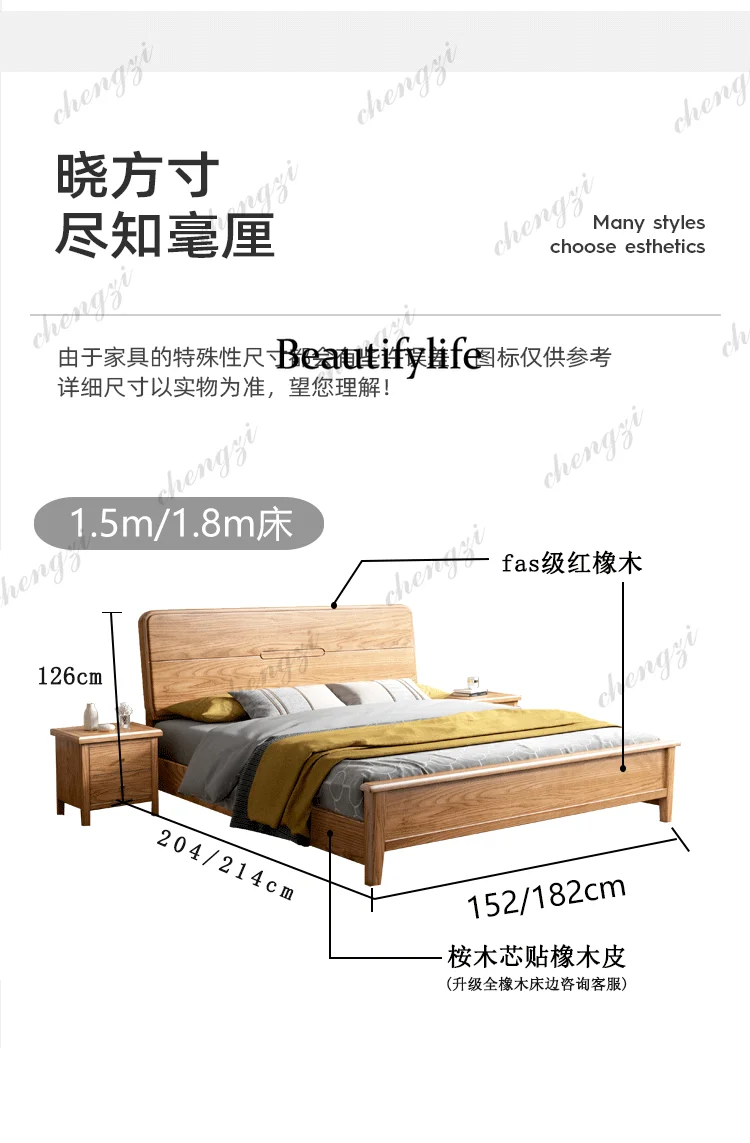 PPP Japanese Solid Wood Bed Sleeping Design Queen Bedroom Lounge Unique Salon Bed Modern Frame Trendy Muebles Unique Furniture