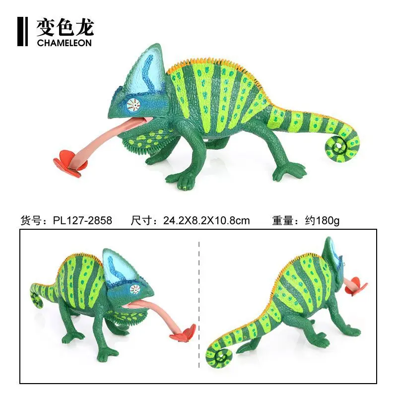 Simulated wild reptile plastic toy solid model, lizard chameleon, children's early education cognitive ornament