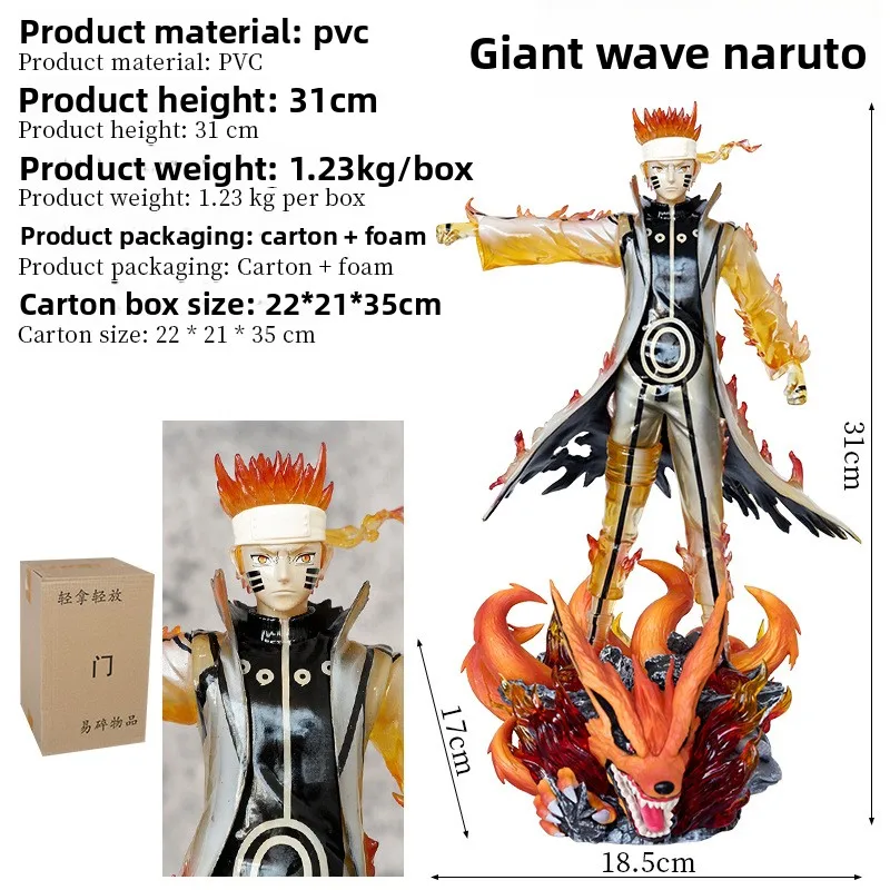 31cm Classic Uzumaki Naruto Figurine Minato Gk Action Figures Model PVC Statue Collectible Decor Desktop Ornament Toys Gift
