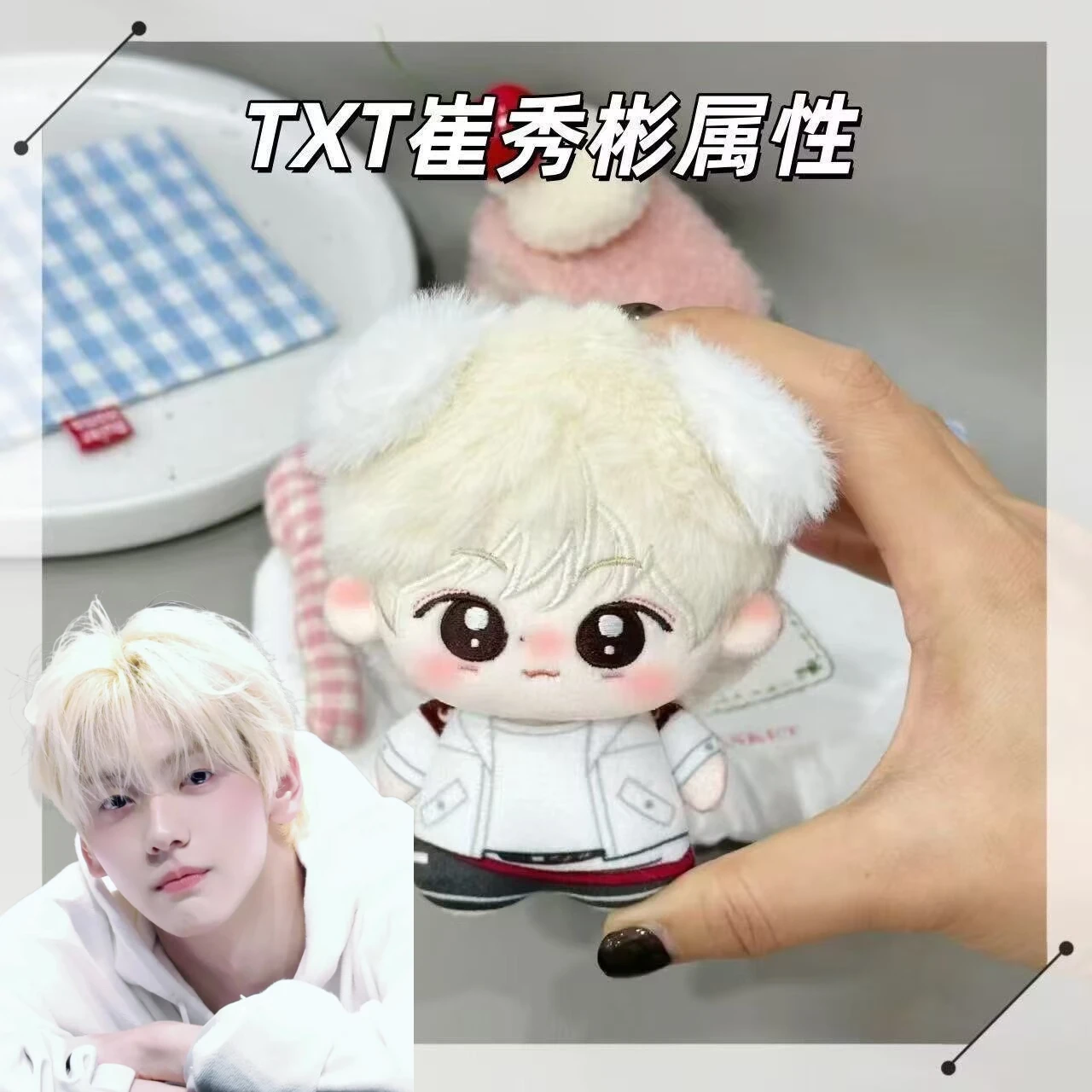 

First release: TOMORROWXTOGETHER Choi Soo-bin character 10cm cotton doll, celebrity cosplay merchandise, doll