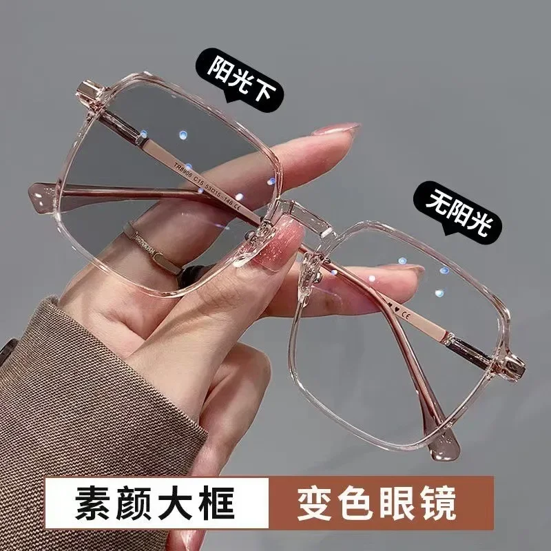 

Women's color-changing myopia glasses with ultra-light, trendy, cold, brown transparent frames, high-value, large frames, slimmi