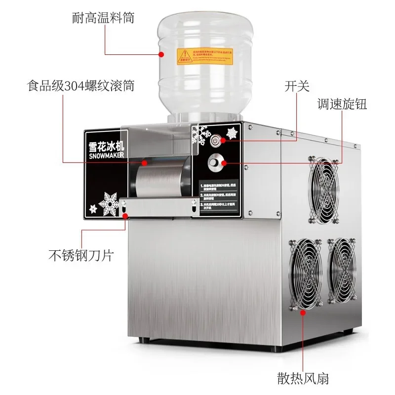 Commercial Snowflake Ice Machine Automatic Snow Cone Ice Crusher Stainless Steel Water-cool Crushed Machine