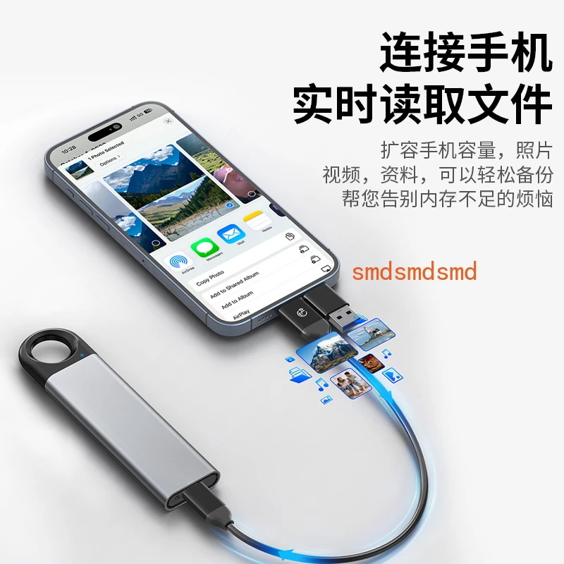 

External storage mobile phone computer high speed compact portable u disk