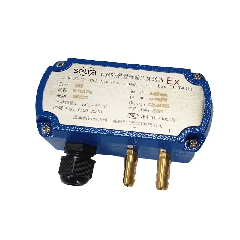 New America Setra 268 Series Explosion-proof Differential Pressure Sensor Differential Pressure Transmitter