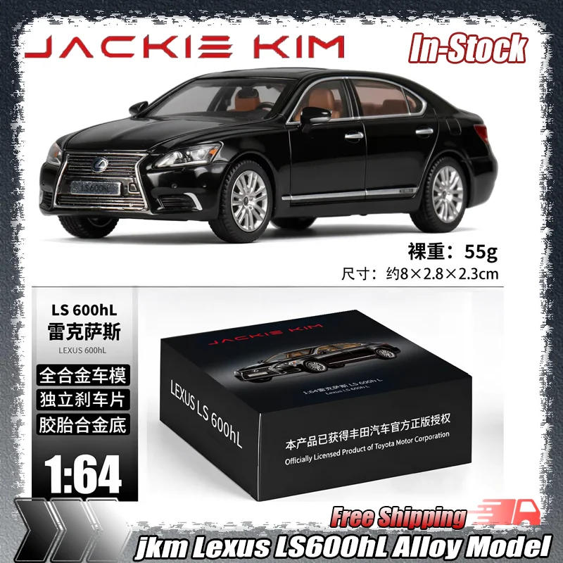 �y�Z�[�����zJackiekim ���N�T�X Ls600hl �_�C�L���X�g�������f�� 1:64 �V�~�����[�V�����R���N�^�u���ԗ������i��l�̃R���N�V�����z�[���I�t�B�X�f�B�X�v���C