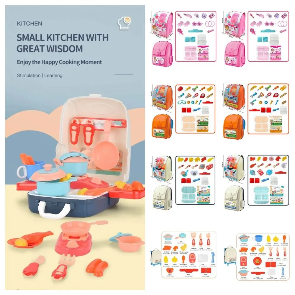 

Pretend Play Simulation Cooking Toys Makeup Suitcase Toy Portable Kids Tool Kit Bag Kitchen Toys Play House Kitchenware