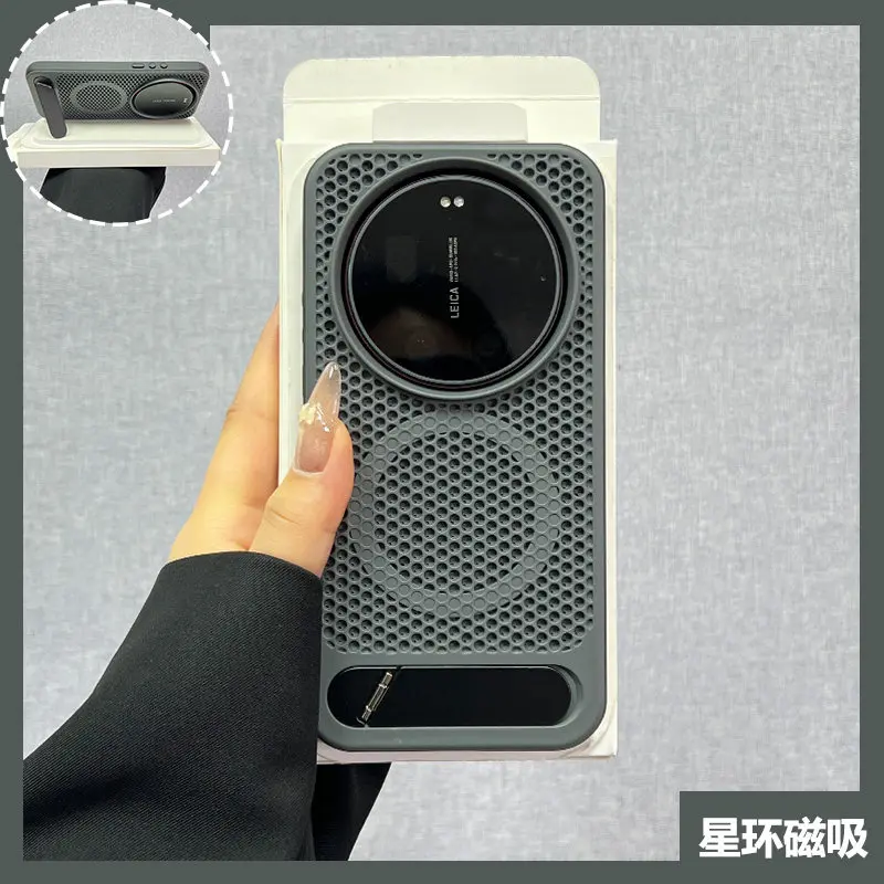Etui na Xiaomi 17 Ultra, luksusowe, z funkcją odprowadzania ciepła, z podstawką, magnetyczne, z obsługą bezprzewodowego ładowania, tylna obudowa na Xiaomi 17 Ultra.