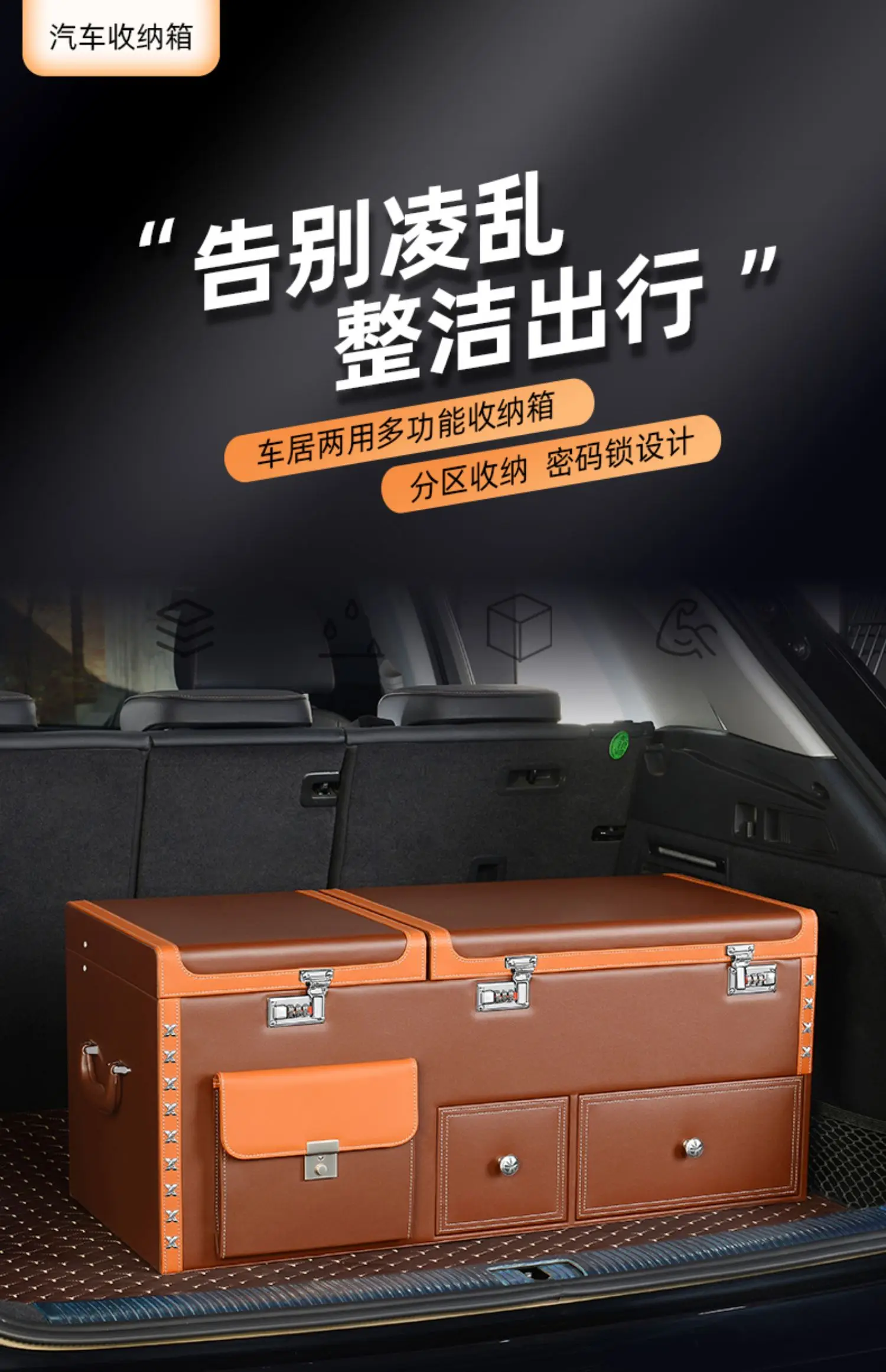 Samochód Samochodowy Schowek Schowek Szuflada Schowek Izolacja Pudełko Artykuły Samochodowe Pudełko Bagażnika Sortowanie Pudełko Tylnego Hasło