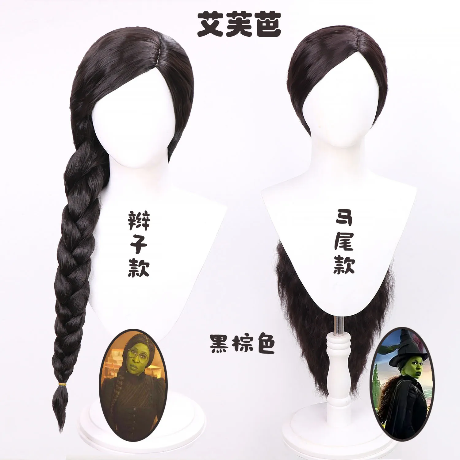 هازبين فندق Velvette شعر مستعار تأثيري لعبة أنيمي الأرجواني الأحمر الأبيض مختلط مزدوج ذيل حصان مقاومة للحرارة الشعر الاصطناعية للنساء #3