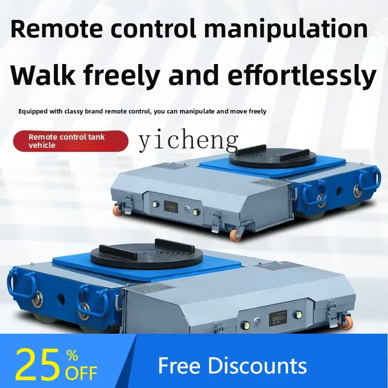 ABB Remote Control Electric Handling Tank Vehicle Straight Lifting Small Tank Weight Shifter Handling Tool