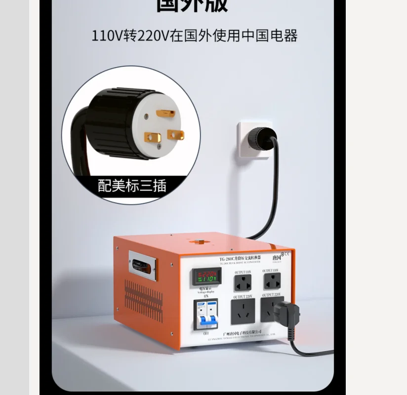 

Трансформатор Tangguo от 220 В до 110 В, высокая мощность 110–220 В, 4000w5000w6000w7000w8000w AA