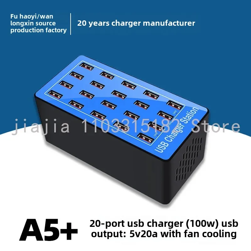 

5V20A Multi hole Charger Direct Charging High Power 100W Fast Charging Phone 20 Port USB Charger USA VDE UK AU