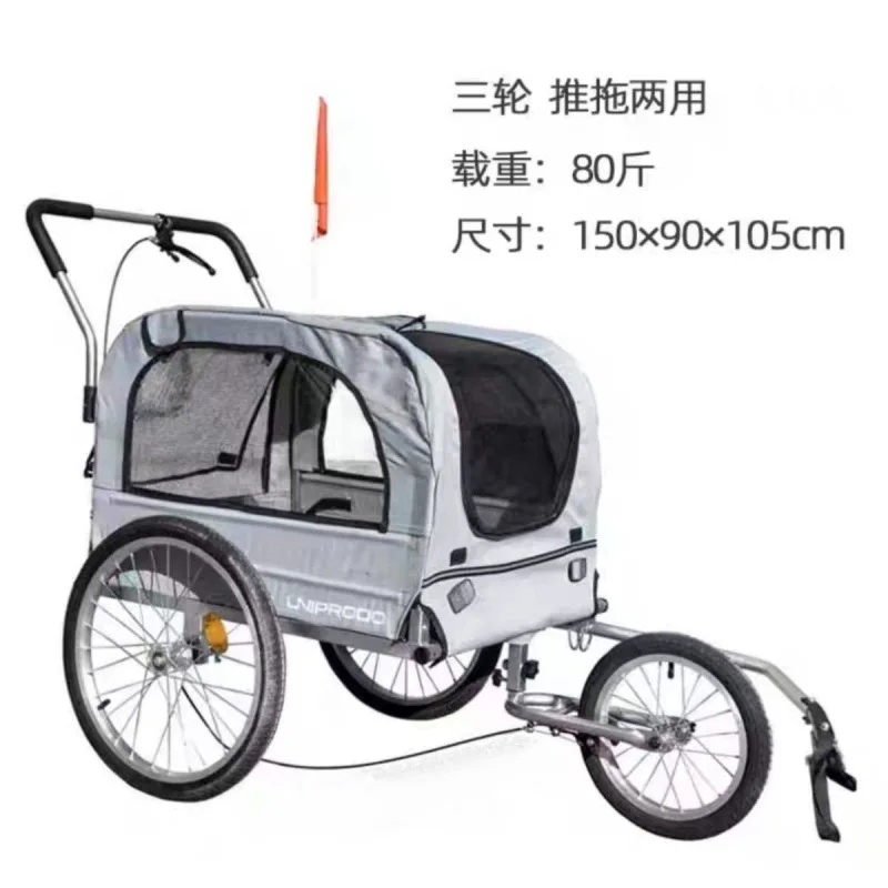 Large pet bicycle trailer foldable cat and dog cart dual-purpose outdoor camping luggage trailer