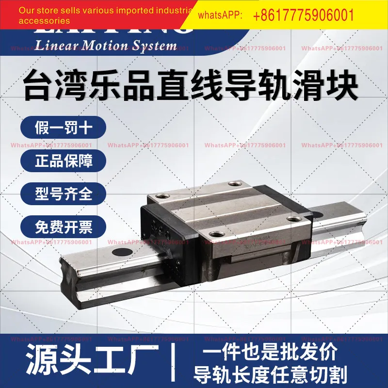 Lopin Lapping Slide…