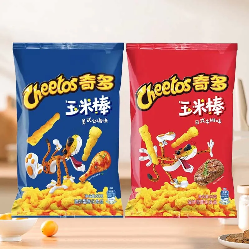 Cheetos Crunchy Corn Snacks 1.77oz(50g)*2 Packs Office Satisfying Snacks and Casual Snacks