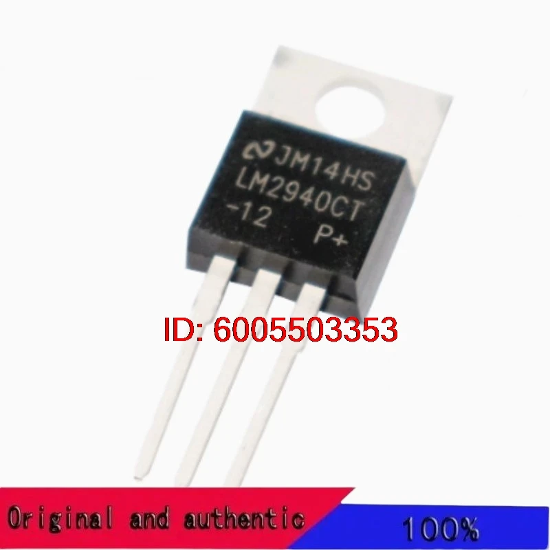 10PCS/LM2940CT-12 LM2940CT TO220 New Original Genuine