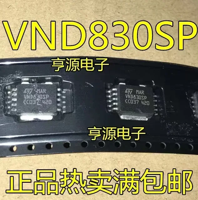 1-10PCS VND830SP VND830 HSOP-10 VND830EH SOP16