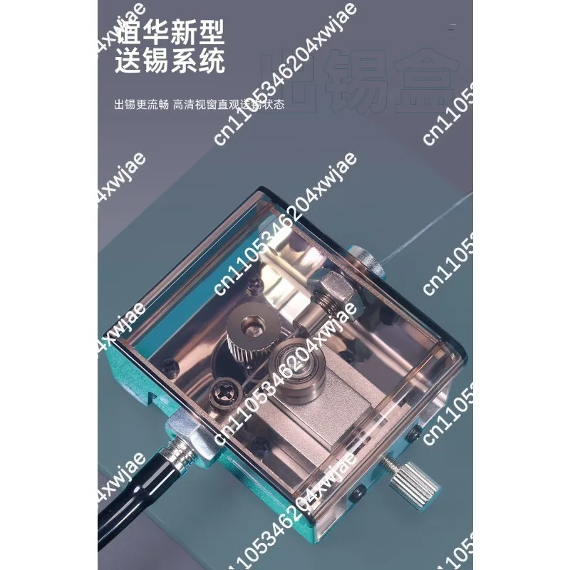 Temperature Adjusta…