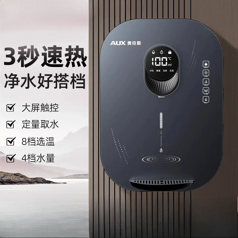 

Трубопроводная машина, быстрый нагрев, настенная бытовая машина без резервуара, мгновенный очиститель горячей прямой питьевой воды, диспенсер для воды