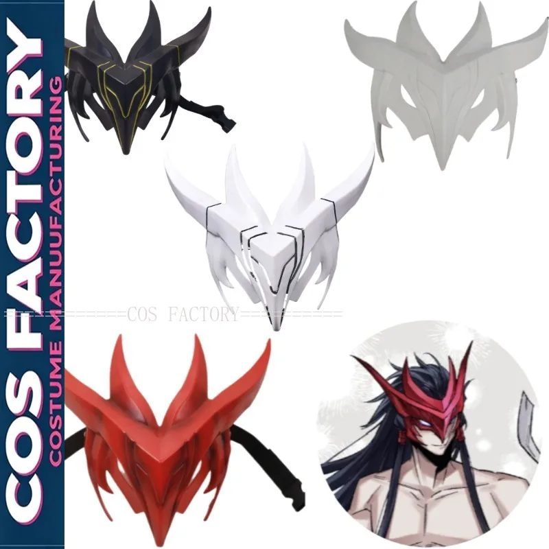 Yone League of Legends Plastic Mask Cosplay Prop Face Cover For LOL Game Live Stream Role Play Halloween Party Suit