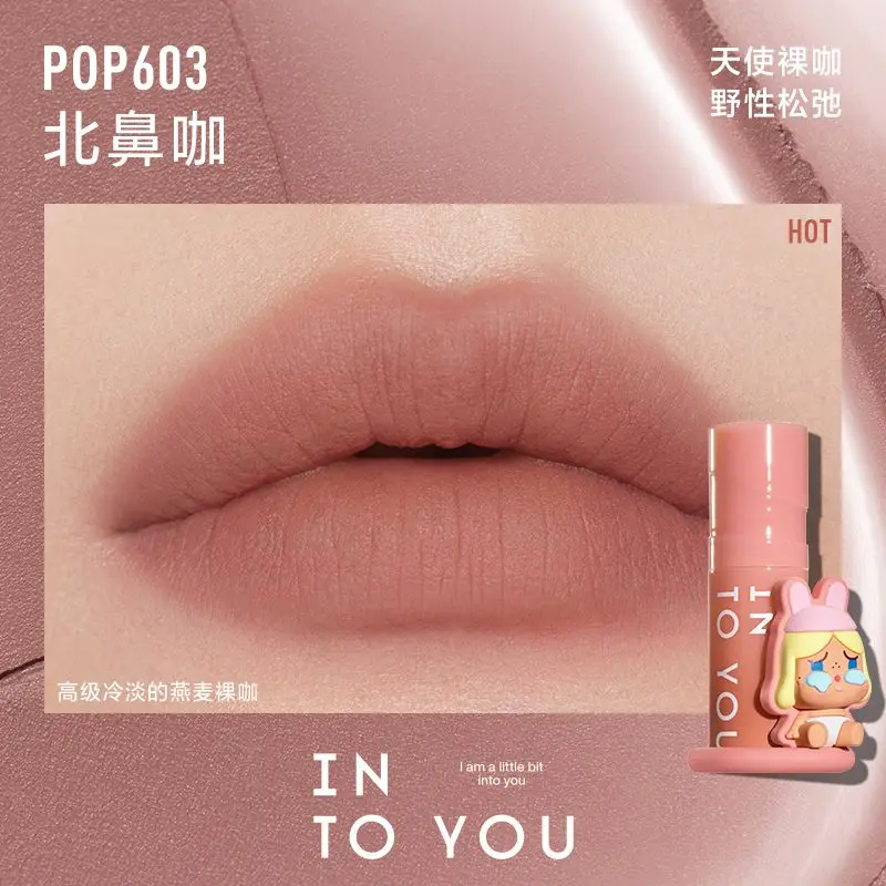 INTO YOU Matte Lipstick Lasting Non-stick Cup Light Liquid Lipstick Lip Gloss Natural Lip Makeup Beauty Cosmetics Maquillaje