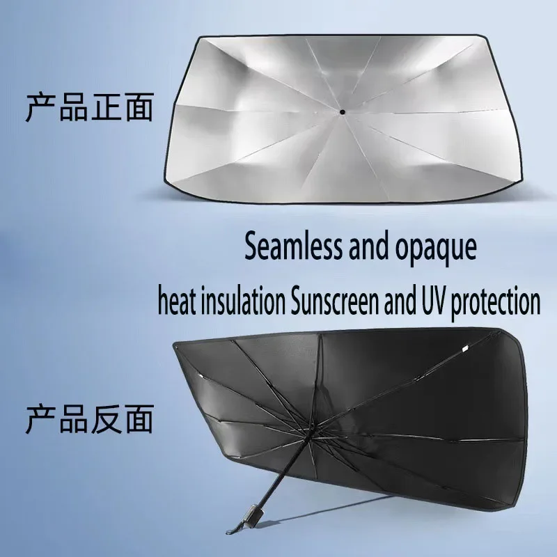 

Car sunshade umbrella Sunshade for the front windshield inside the car Sunscreen and thermal insulation Convenient storage