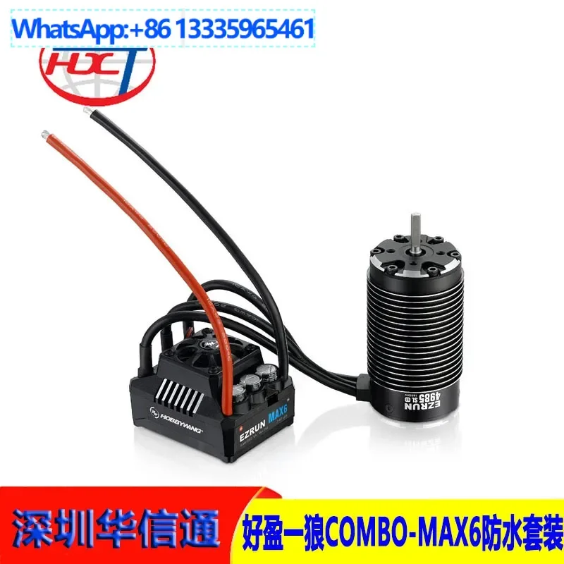 Haoying Hobbywing E…