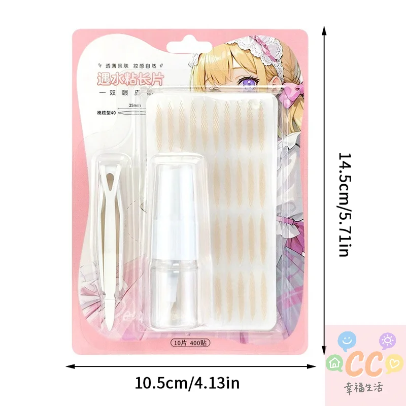 2025 nouveau HUA HUA Invisible paupière autocollant dentelle oeil ascenseur bandes Double paupière bande adhésive autocollants bande pour les yeux outils HUA HUA