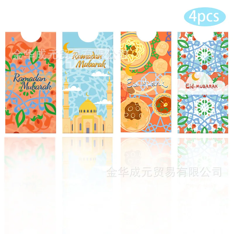 4PCS Eid Mubarak Envelopes Gift Money Ramadan Decorative Paper Cash Package Wallet Muslim Islamic Festival Decoration Supplies