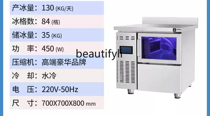 Eismaschine, kommerzielle Bar, All-in-One-Maschine, Milchteeladen, große automatische Halbmond-Eismaschine, kommerzielles quadratisches Eiswasser